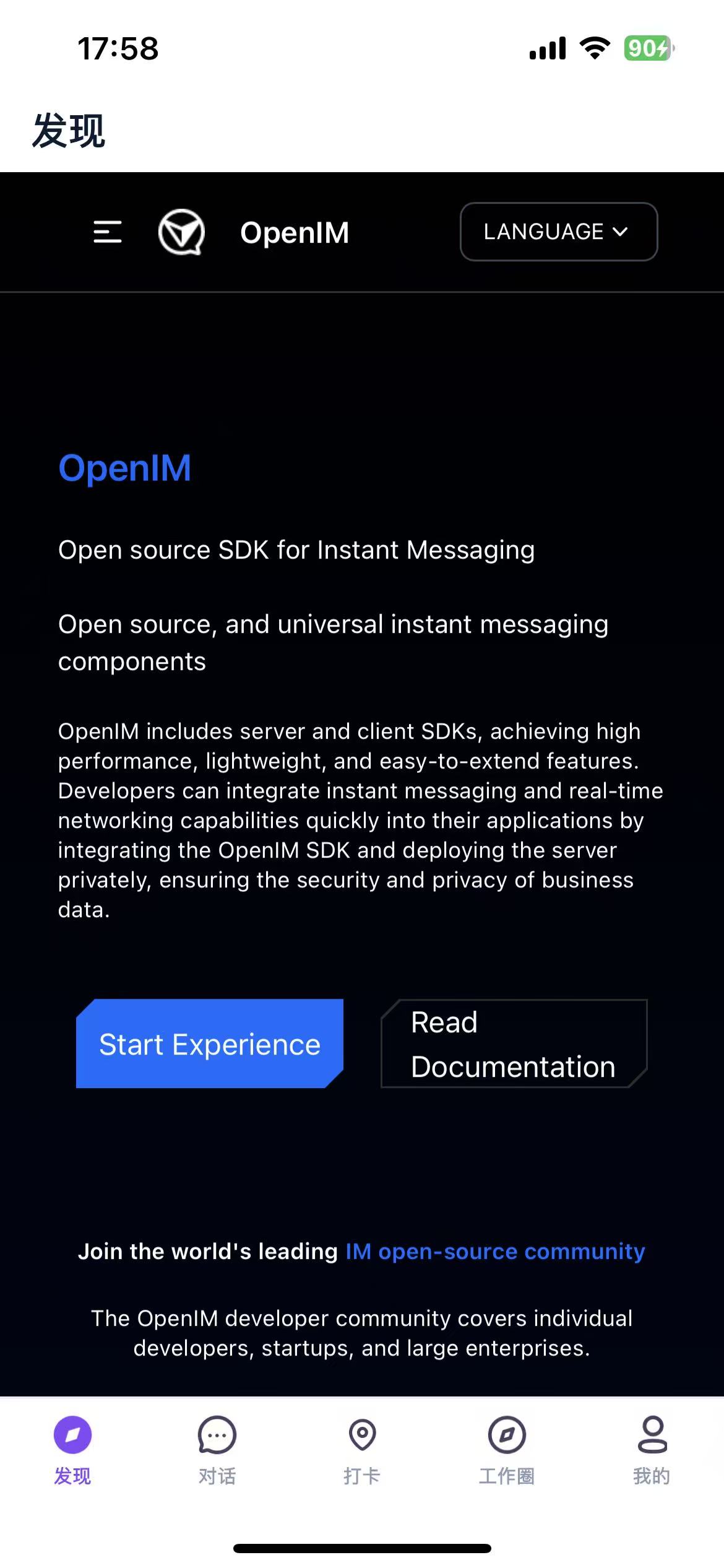 2025年"科创筑梦"青少年科学节成功举办